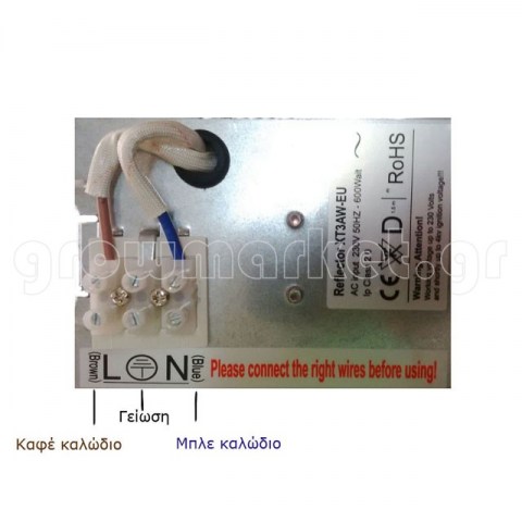 Xtrasun Stucco Reflector with E40