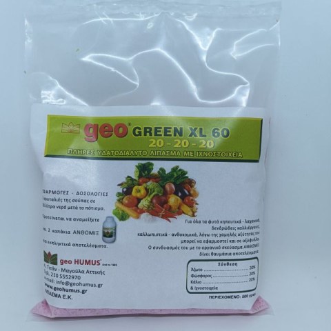 GEO Gro Green XL 60 20-20-20 500gr