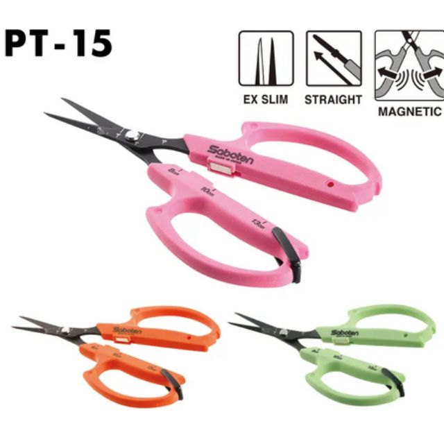 PT15 Automatic Professional Trimming Scissors Green Straight-Slim-35mm