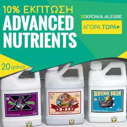 10% έκπτωση Advanced Nutrients