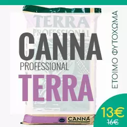 Canna Terra Professional 50lt