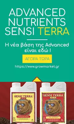 Advanced Nutrients Sensi Terra | Alegre growshop