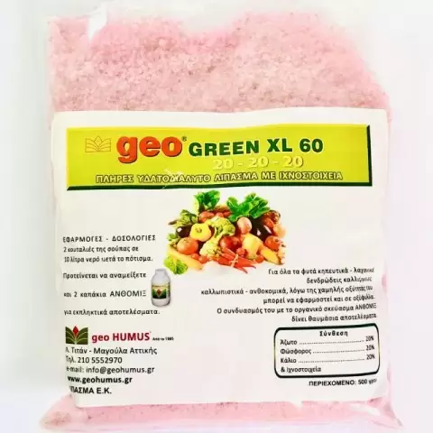 GEO Gro Green XL 60 20-20-20 500gr